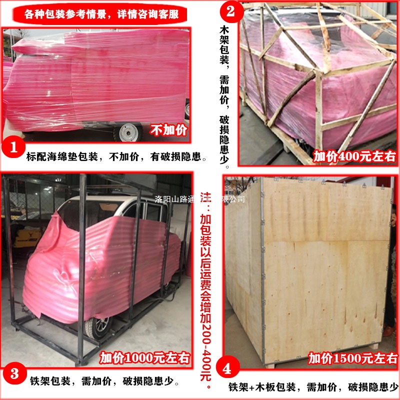 ,,,,,,_ - 副加包装运费加200-400