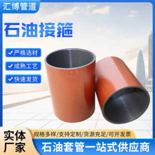 �F؛���� N80ʯ���׹ܽӹ��Ӻ��͹ܽӹ� �F؛���l�ӹ�