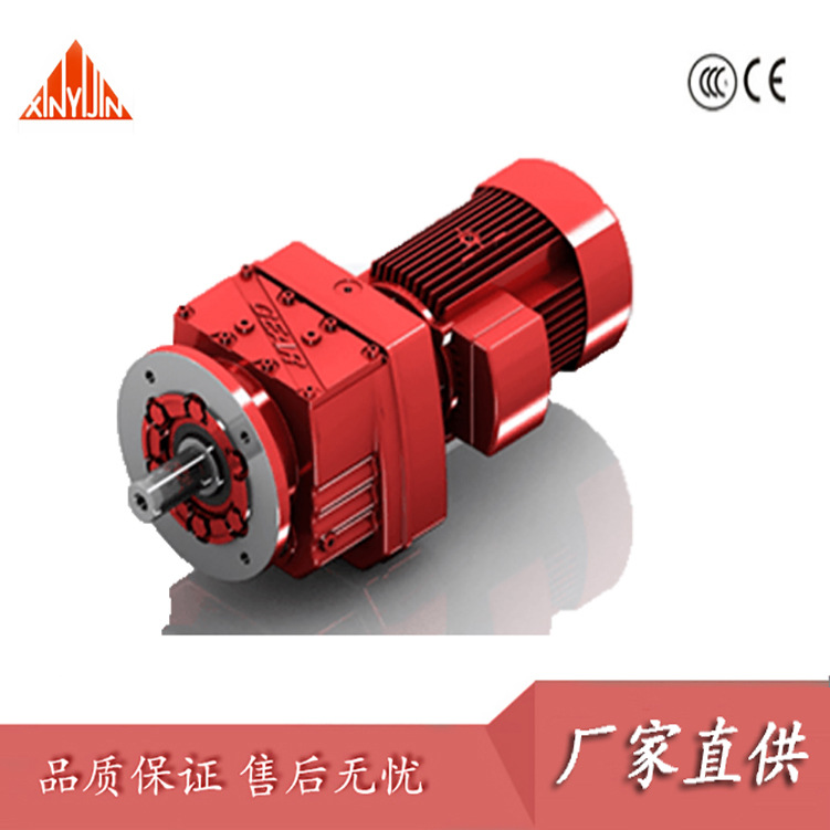 鑫一劲  RF67/GRF67硬齿面减速机 低噪音 高精度 国内知名品牌