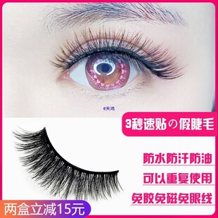�����۽�ë������F�zˮ�����F�����ܼٽ�ë�؏���ճ���۽�ë