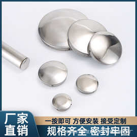 不锈钢精品快速封口盖圆管堵头封头管孔盖内塞堵帽装饰盖孔塞盖子