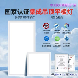 筒灯;吸顶灯;LED灯带