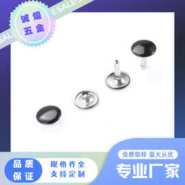 厂家直供金属双面撞钉 平面蘑菇面铆钉皮衣装饰diy鞋包服饰配件