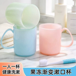 高颜值防霉抗菌漱口杯食品级家用刷牙杯洗漱杯子情侣牙刷杯牙缸杯
