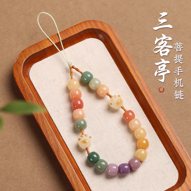 Trendy Charcoal-Grilled Cat Claw Bodhi Mobile Phone Chain Niche High-End Beaded Mobile Phone Case Lanyard Wrist Pendant Pendant