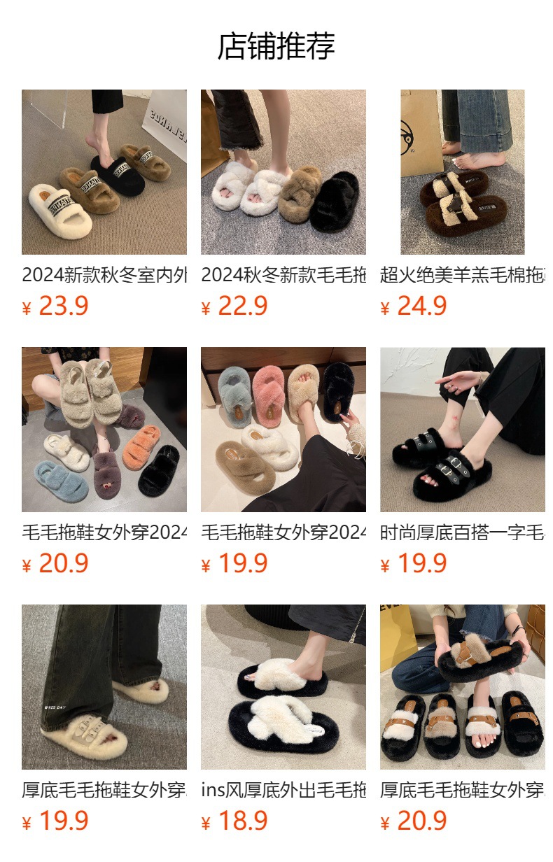 详情图