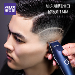 Ox Retro Oil-Head Hair Clipper with Grooved Design, Professional Barber Trimmer—0 Blade, Perfect for Bald Head Styles and Electric Cutting