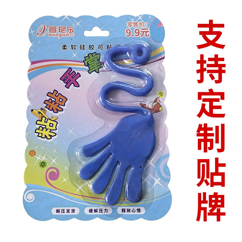 Ностальгическая маленькая игрушка липкая рука эластичная телескопическая игрушка липкая ладонь поднимается на стену липкая рука