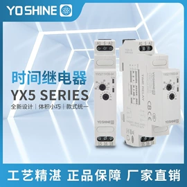时间继电器;中间继电器;电压继电器（低压电器）