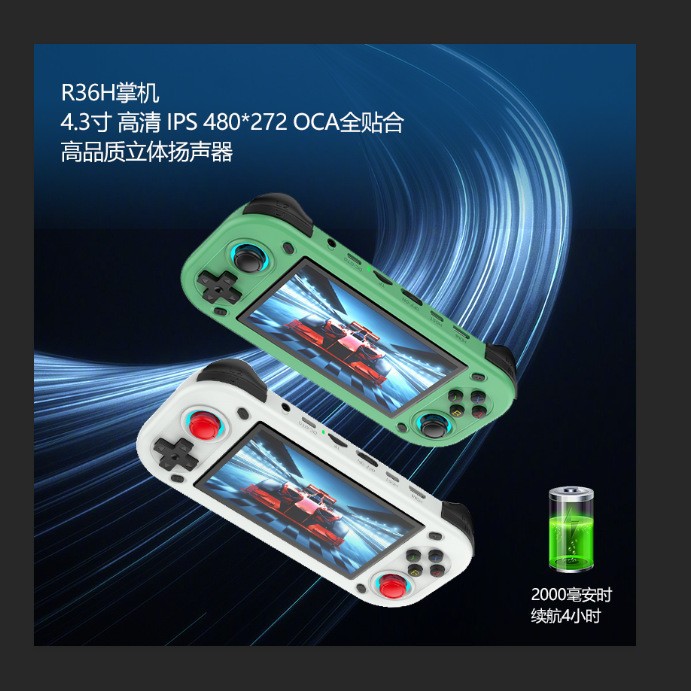 R43S Game Console Open-Source Handheld Dual Joystick Arcade Open-Source Linux Dual System Psp Handheld Game Console