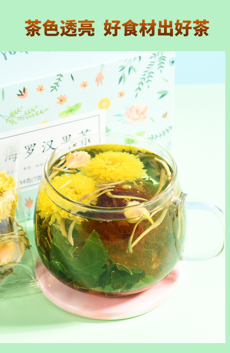Pang Da Hai Chrysanthemum Tea Bags 7-Ingredient Clearing Blend with Luo Han Guo 12 Bags 84g key features