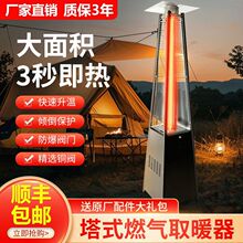 �~������ȼ��ȡů������Һ����ȡů�t�ưɑ�����Ȼ��ůú�⿾��t