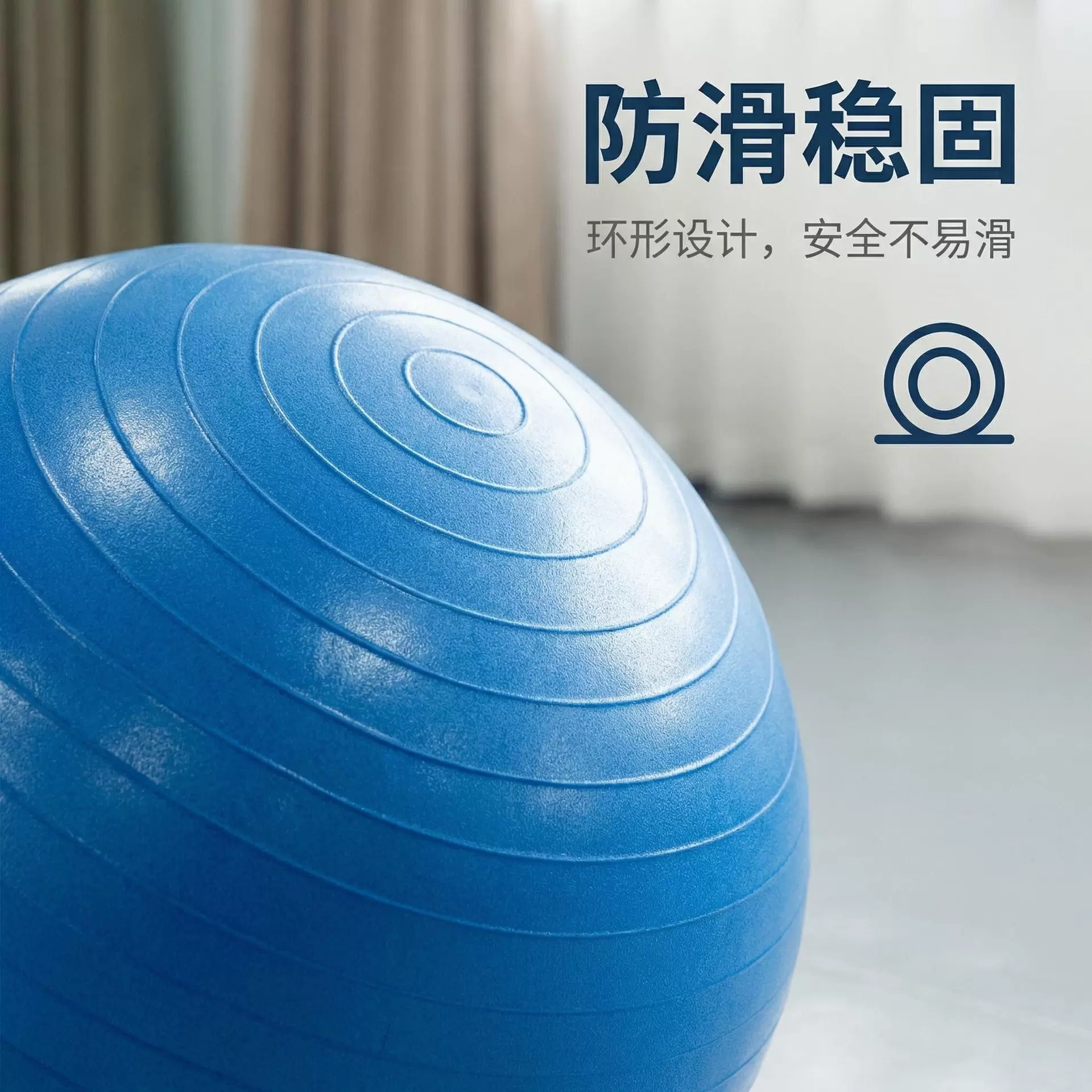 包邮跨境过测试瑜伽球加厚防爆健身普拉提瑜珈球孕妇分娩训练球