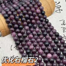 ����ʯ��ʯ�A����Ȼʯ���� DIY�Ʒ���b�o�ϰ��Ʒ���lɢ�����