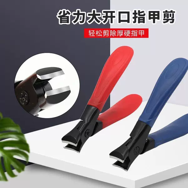 Stainless steel large anti-splash nail clippers large opening nail clippers single suit portable manicure nail clippers