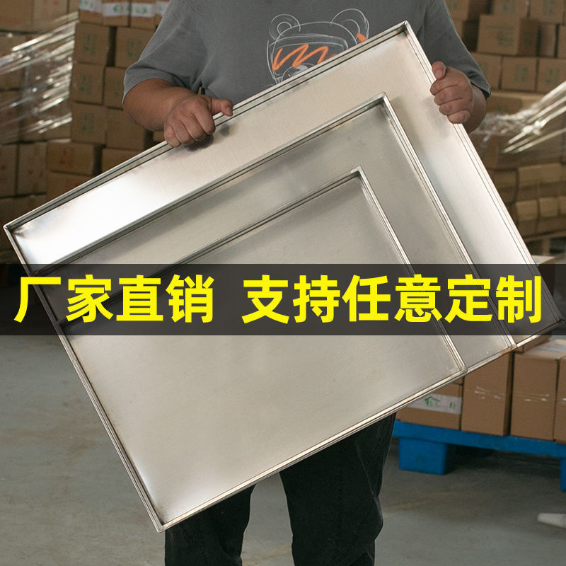 304 ステンレス鋼トレイ商業用厚みのある特大長方形フラットトレイサイズ深く薄い非標準|undefined
