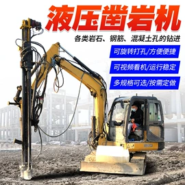 桩工机械;凿岩机械;压缩设备