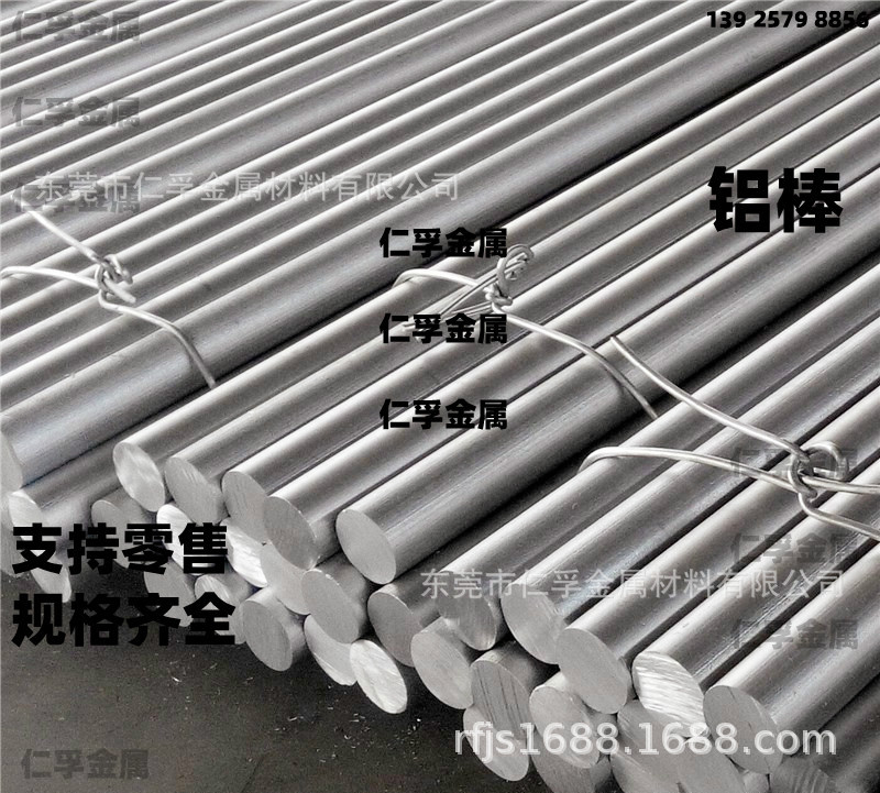 现货铝棒LF21 3305 3004 3003 5052 5056 5083实心铝圆棒 防锈铝