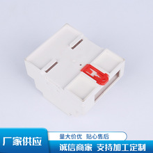 工厂供应塑料壳体仪表外壳 导轨式电器盒外壳模块盒 控制器外壳