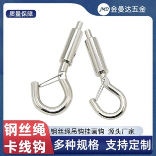 Wire Rope Clamper Anti-off Wire Rope Safety Hook Locking Wire Adjustable Oversized Hook Safety Hook Large