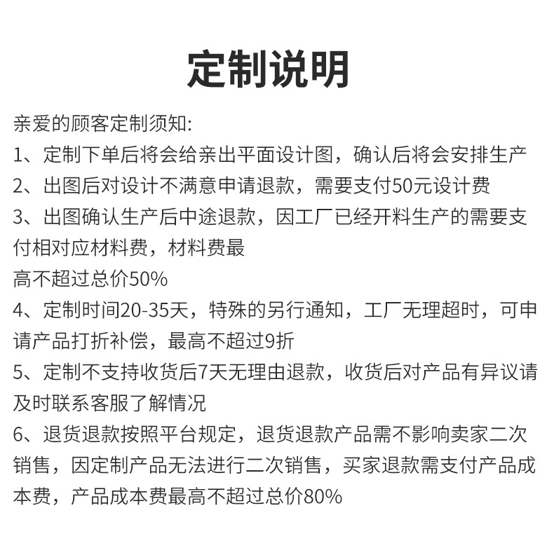 详情页15.jpg