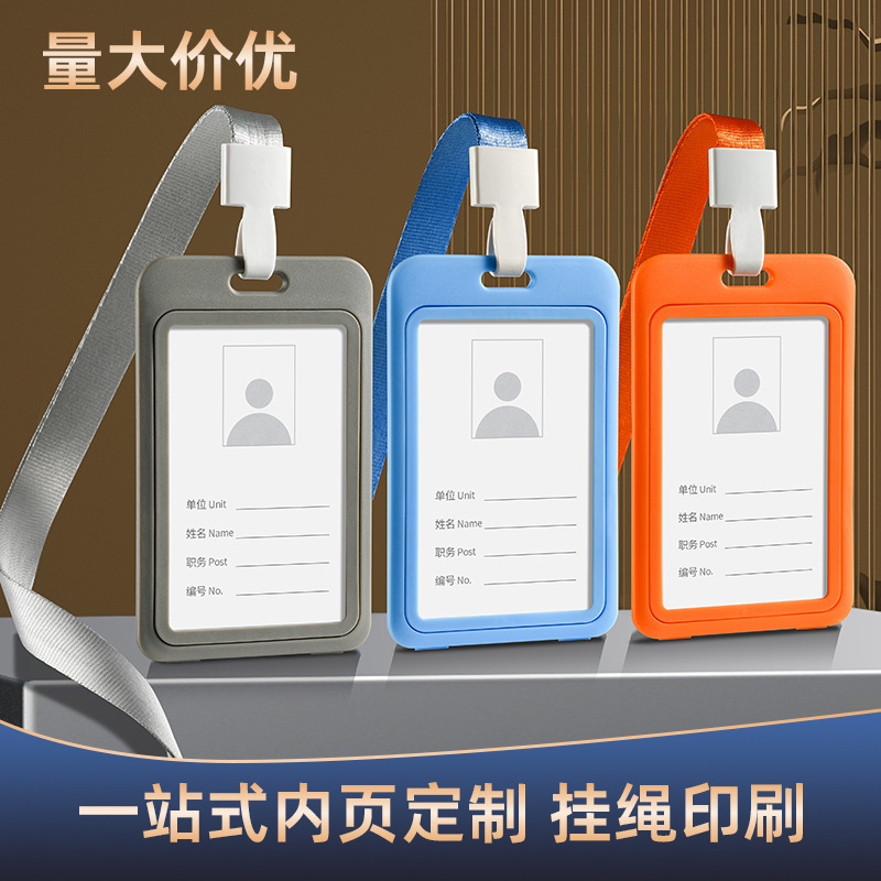 Work permit ID card holder lanyard badge badge badge badge badge badge bus card meal card student school card campus Halter Work permit ID card holder lanyard badge badge badge badge badge badge bus card meal card student school card campus Halter
