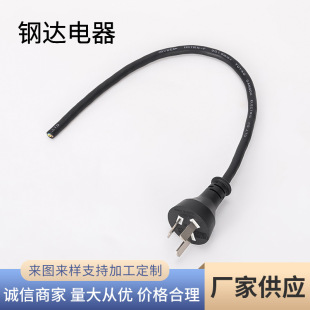 3芯阿根廷插頭電源線 銅芯電線阻燃絕緣橡膠護套家電阿根廷電源線