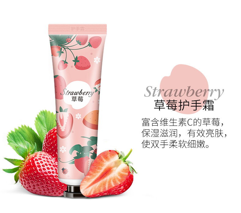【包邮】花果香氛护手霜小支便携补水保湿滋润持久留香清爽不油腻|undefined
