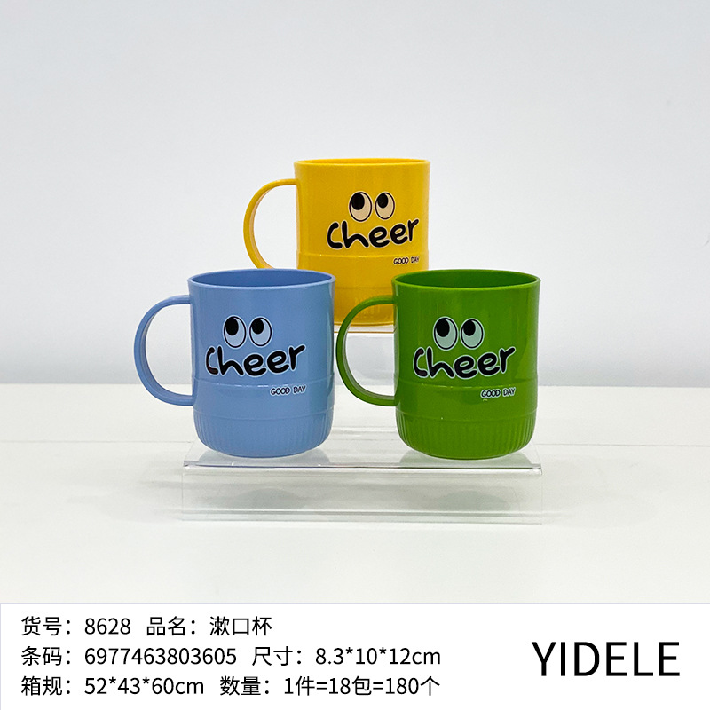 14 tipos de tazas de agua estilo ins pareja cara sonriente taza de enjuague bucal baño taza de cepillo de dientes multifuncional de dibujos animados fresco creativo image 45