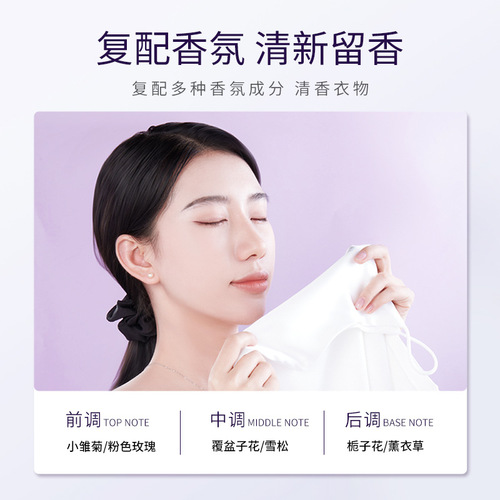 Eson Antiseptic Softening Aroma Laundry Detergent 500g Plant Scent, Gentle on Hands, Suitable for Babies and Children, Factory Wholesale