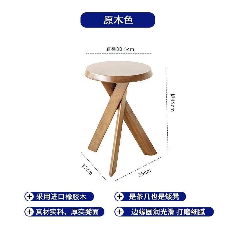 네 가지 - 나무 색상