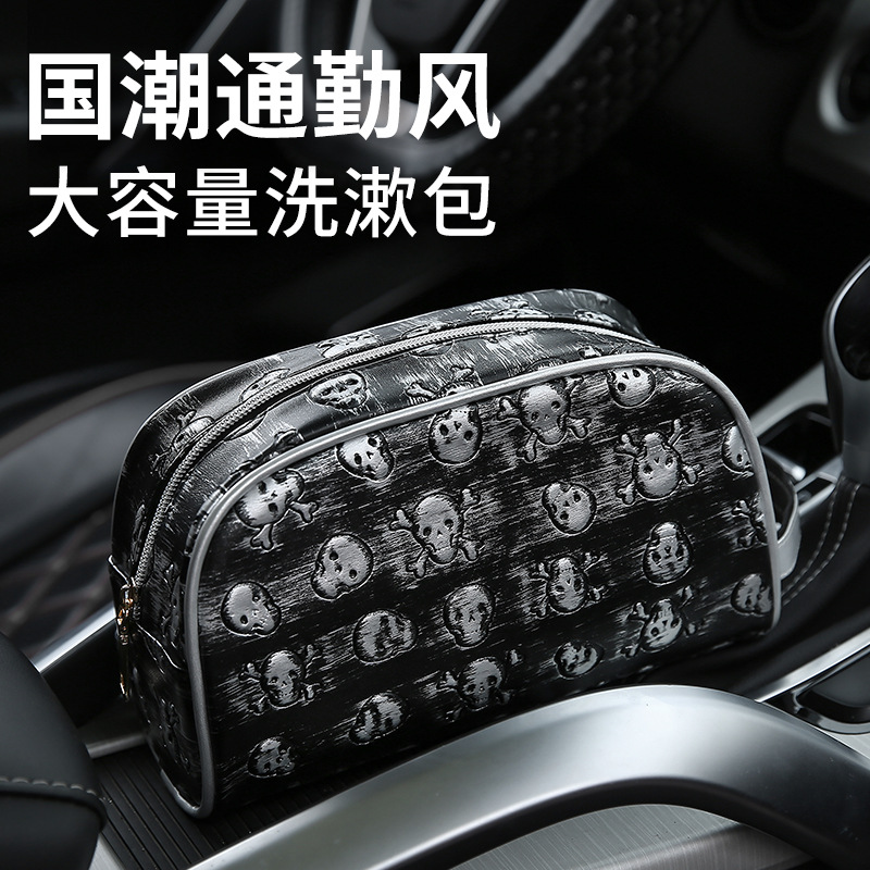 Hombres impermeable de gran capacidad bolsa de lavado portátil ins estilo de alto sentido nuevo maquillaje suministros de viaje bolsa de almacenamiento