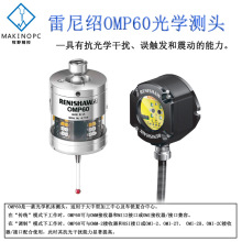 ԭ�b��Ʒ����B�C���y�^OMP60܇��̽�^�ھ��y���ӹ����Ľ�����