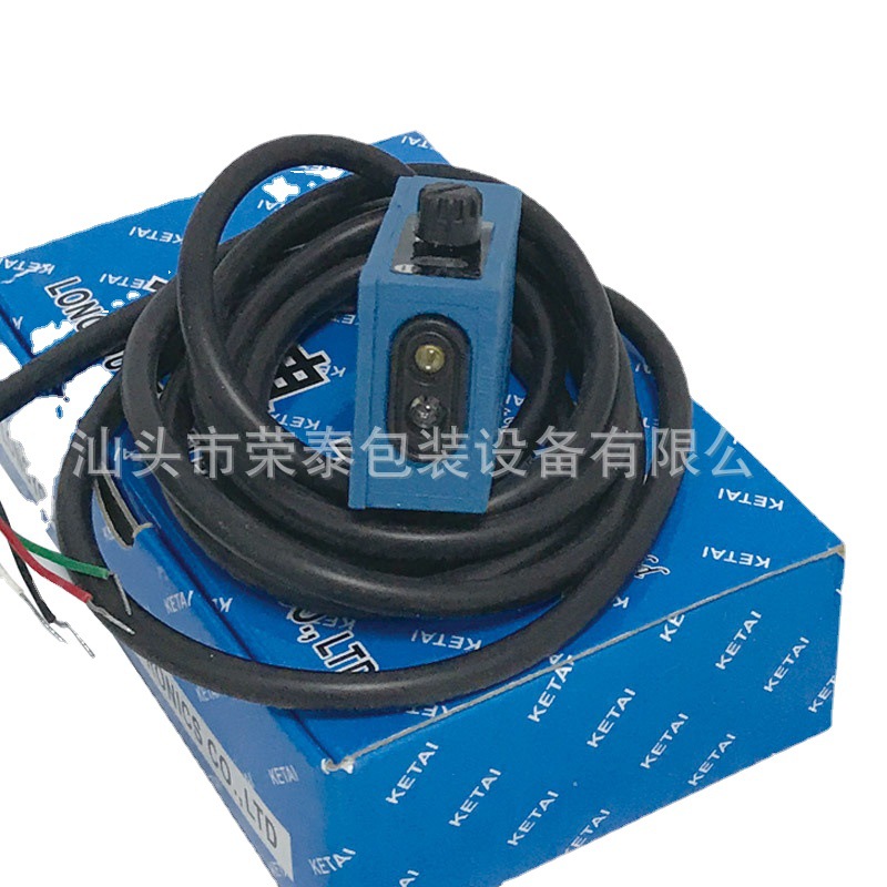 KETAI制袋机放料光电眼Z3J-DS50E3红外检测开关光电传感器