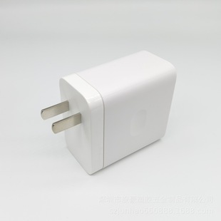 "80W Mobile Phone Charger Shell" Middle Standard Fast Charging Plastic Shell Adapter Shell Factory Direct Sales