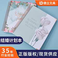 越境結婚式企画書 ウェディングプランナー コイルノート ノートブック 卸売 結婚式企画