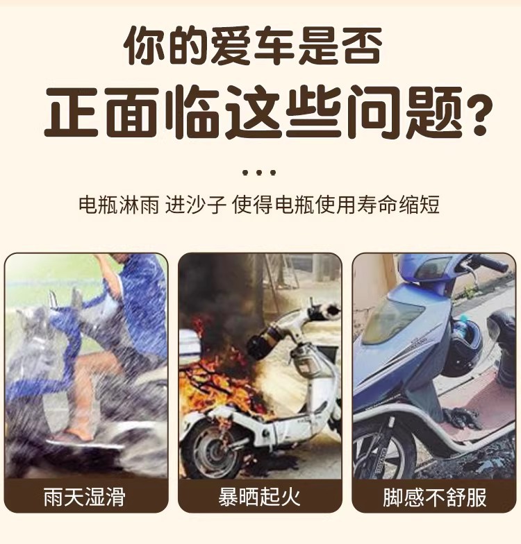Suitable for Yadi M20Ii Second-Generation Foot Pads, Electric Vehicle Foot Mats, Electric Bike Modification Accessories, Foot Pedal Pads