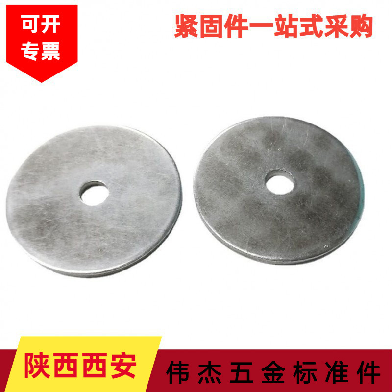 铁垫片 镀锌大外圆垫片 大外圆垫片大外边垫片4 5 6 8 10 12 14