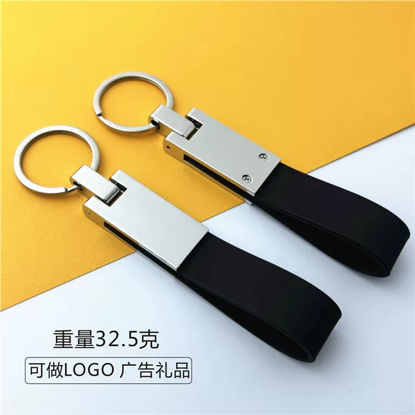 Wholesale high-grade metal leather men's car keychain diy fashion pendant laser logo creative gift