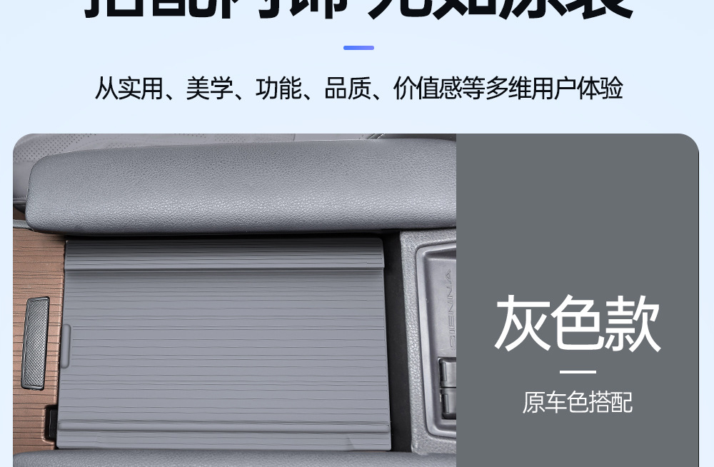 Suitable for Toyota Sienna Center Console Armrest Box Cover Anti-Slip Mat Grevia Armrest Box Leak-Proof Supplies