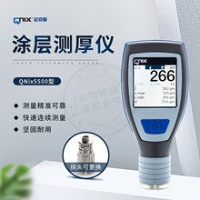 ˹QNix5500/9500T僌ӜyxһwԷǴԽĤx