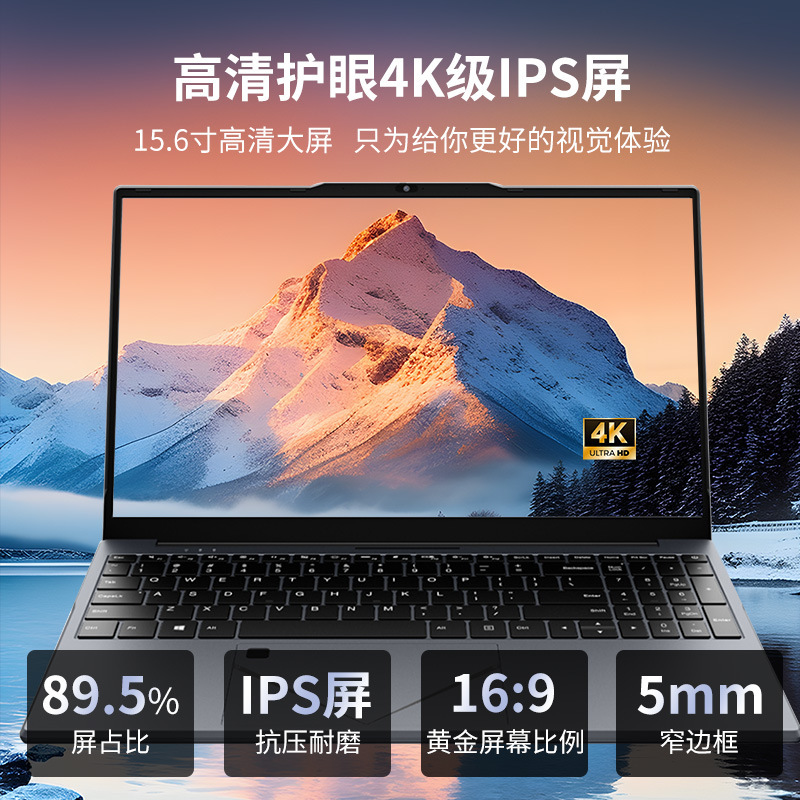2026 Laptop 15.6inch Core I3I5 Portable Thin and Light Business Office Gaming Laptop Wholesale Laptop