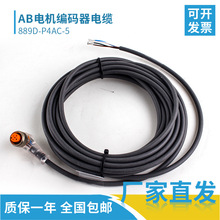 AB���a����̖��|��889D-P4AC-5�B����5о+ɢ���B��