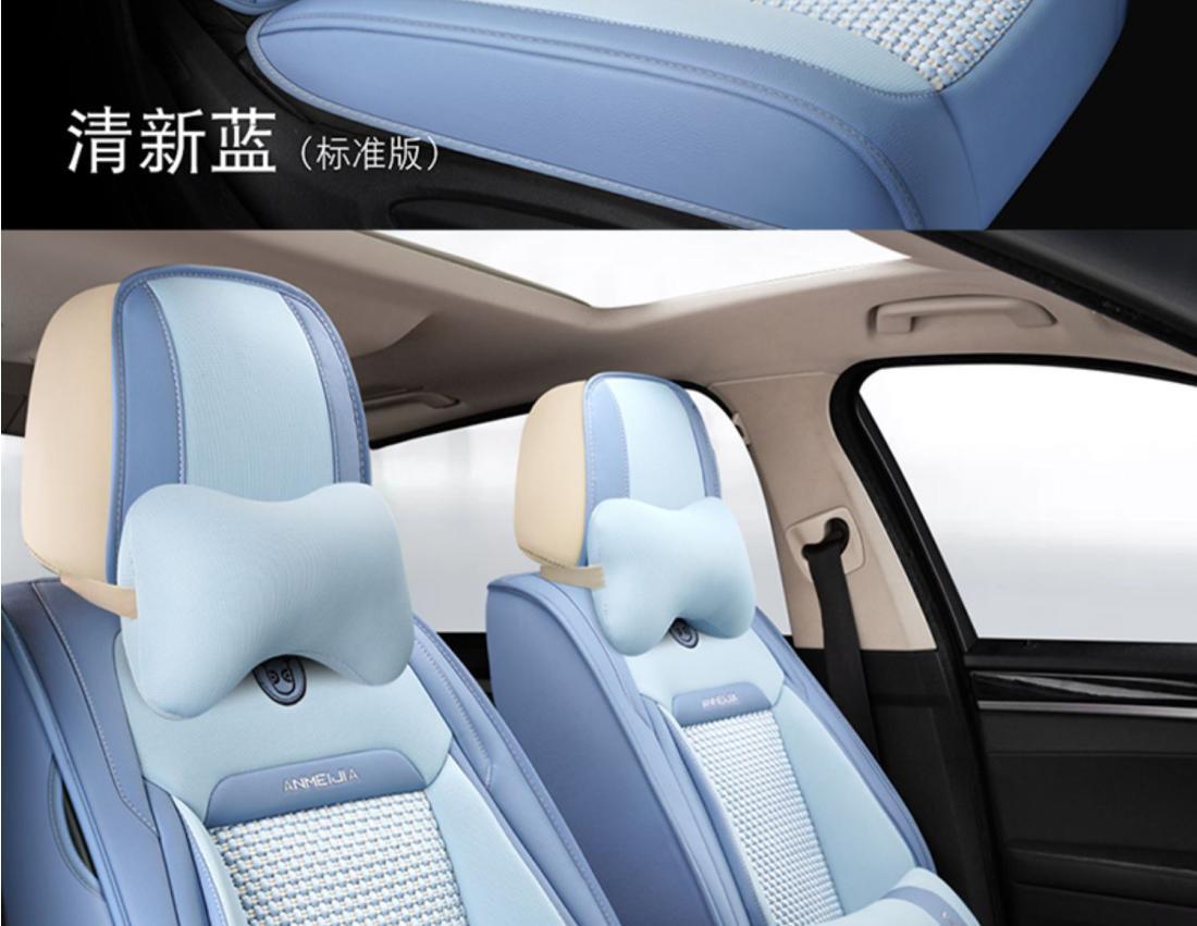 New car seat cover four seasons universal cushion summer ice silk breathable car seat cover net red full surround cushion