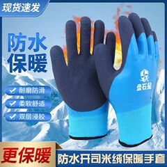 開司米パイル冬にベルベット防水防寒労働保護手袋保温発熱滑り止め耐摩耗工場卸売り