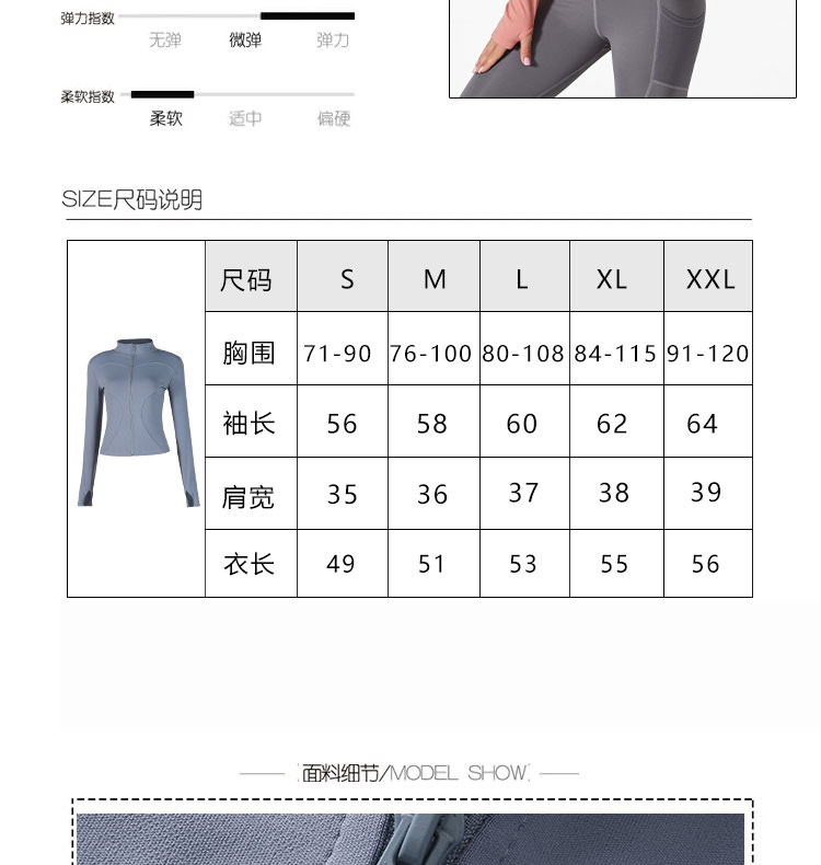 大箱子3-4上衣详情_07