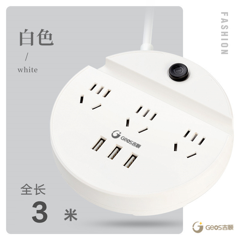 Jishun multifuncional hogar con conector USB enchufe de pared conector de disco poroso conector de conector de toma de corriente inteligente arrastrar