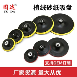 抛光轮;磨头;钢丝轮