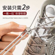 ����Ь�������ɾoЬ�ۃ�ͯ��ϵ�⽉�A�K���\��Ь���۹̶����ٴ�1