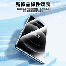 mС15ultraȫz䓻Ĥ15sproָyi15pro䓻Ĥ